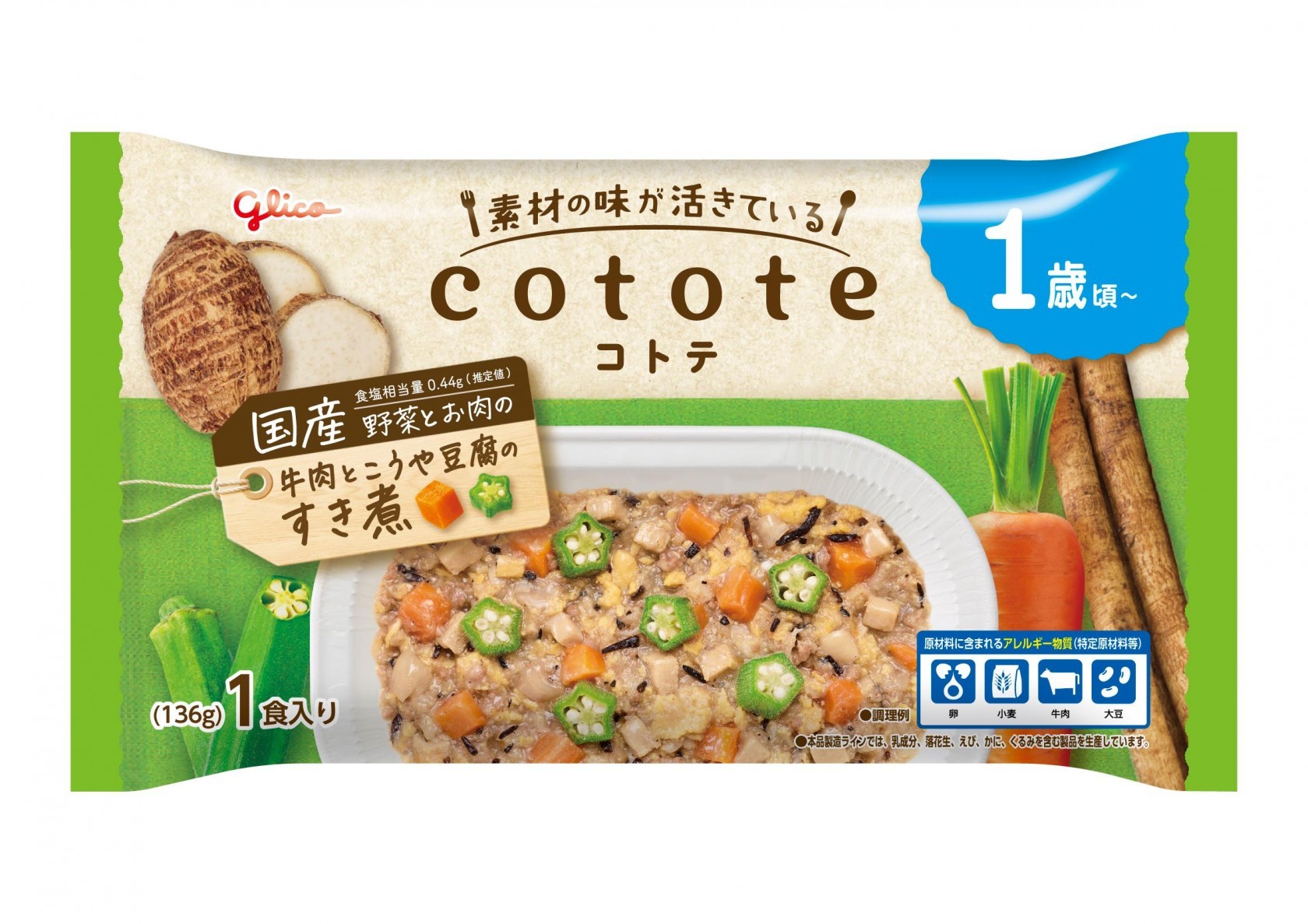 cotote 牛肉とこうや豆腐のすき煮　パッケージ画像